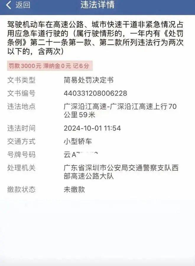 皇冠APP下载_深圳 “硬核” 交规走红皇冠APP下载,网友建议各地“抄作业”