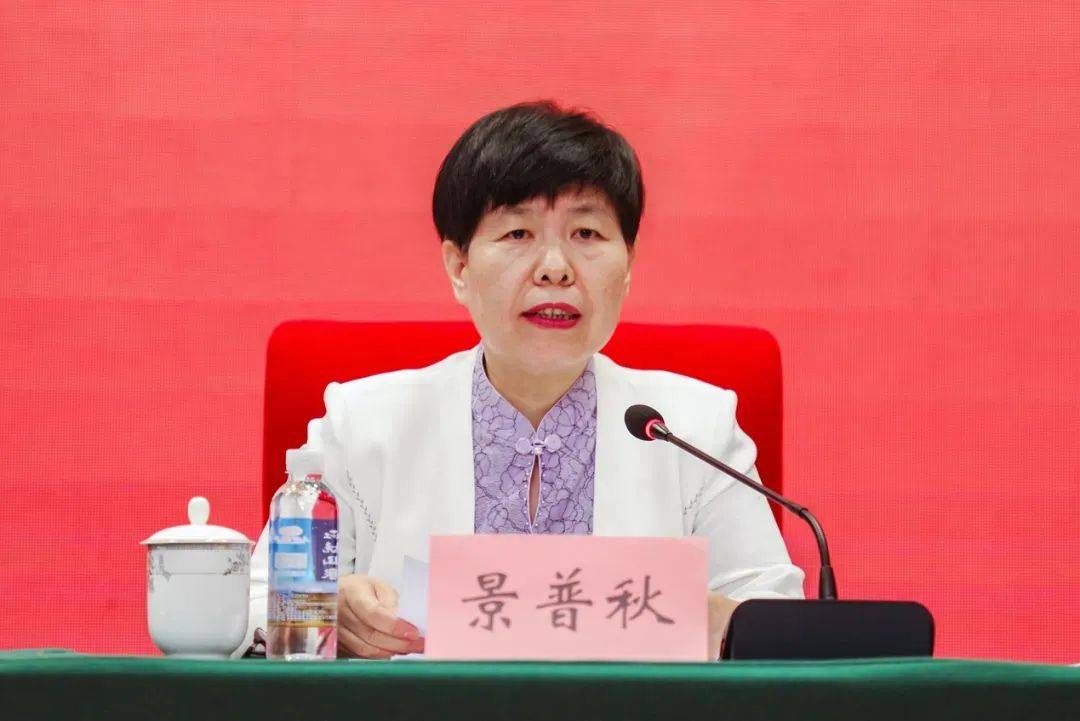 皇冠APP下载_景普秋皇冠APP下载,升任副省长