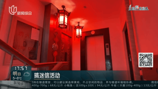 电竞足球比分平台_父母相继去世电竞足球比分平台,上海一居民把家布置成“风水阵”!邻居:每天一出门吓死