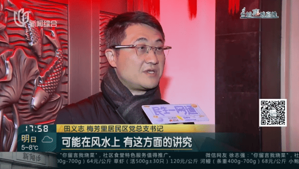 电竞足球比分平台_父母相继去世电竞足球比分平台,上海一居民把家布置成“风水阵”!邻居:每天一出门吓死