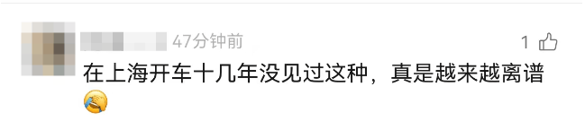 世界杯平台出租_离谱!事发上海高架世界杯平台出租,一SUV开错路,竟原地掉头逆行