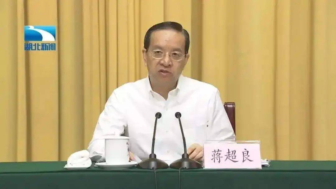 皇冠登3代理申请_正部级蒋超良被查皇冠登3代理申请!曾任省委书记