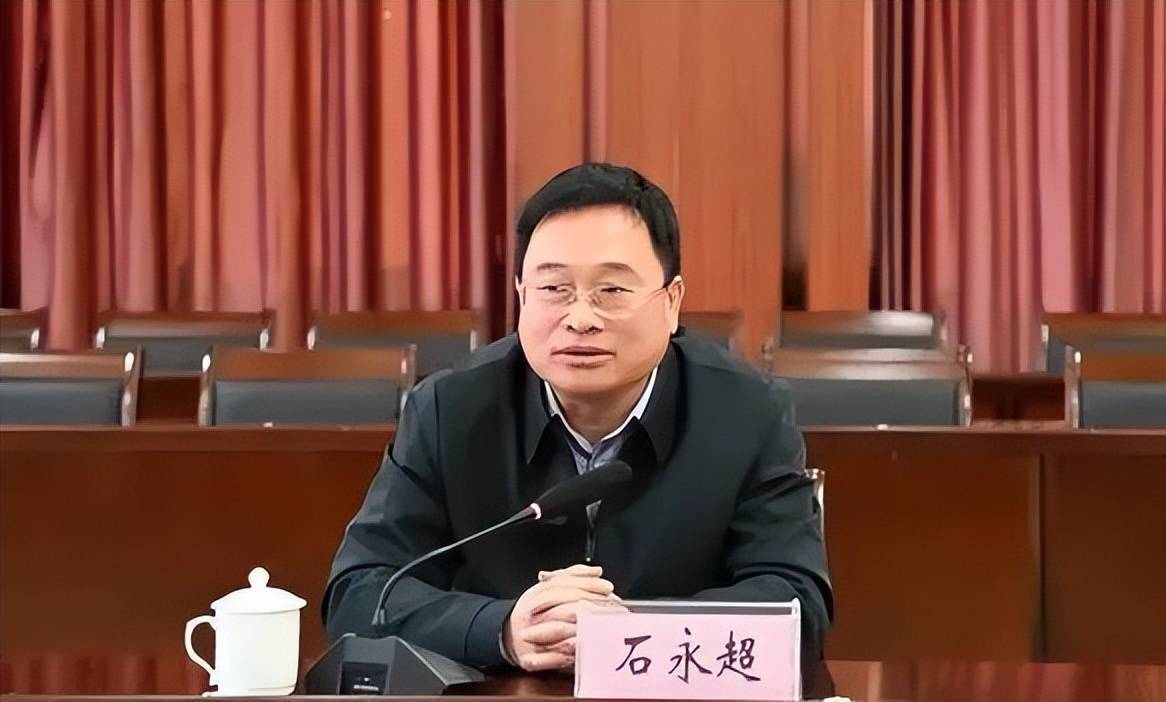 皇冠信用网申请条件_大搞权钱交易皇冠信用网申请条件,主动投案,广西百色市人大常委会原副主任石永超被决定逮捕