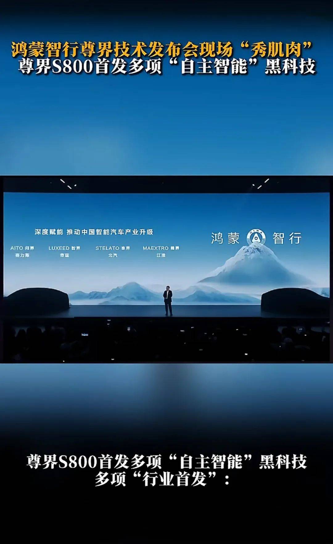 皇冠信用登1_华为尊界爆出猛料皇冠信用登1,余承东:全面对标迈巴赫,而且更优秀