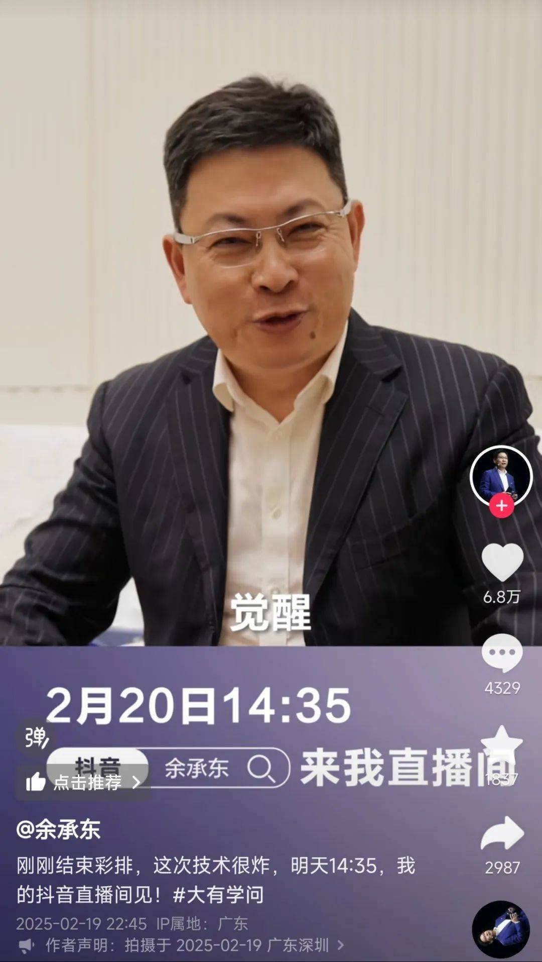 皇冠信用登1_华为尊界爆出猛料皇冠信用登1,余承东:全面对标迈巴赫,而且更优秀