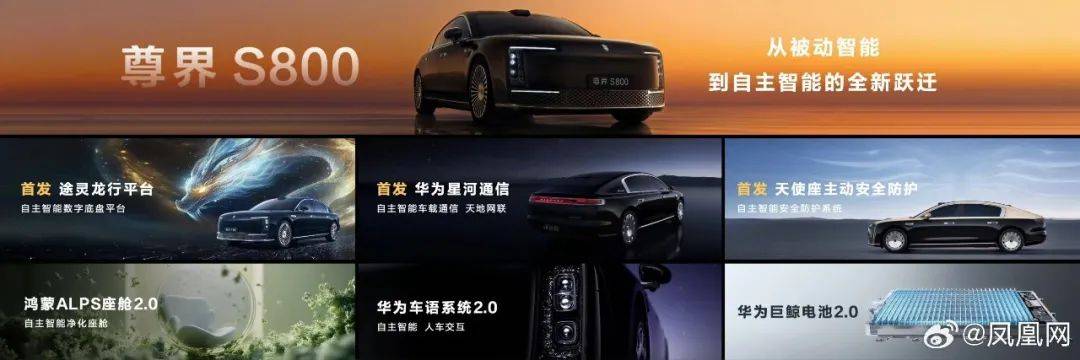 皇冠信用登1_华为尊界爆出猛料皇冠信用登1,余承东:全面对标迈巴赫,而且更优秀