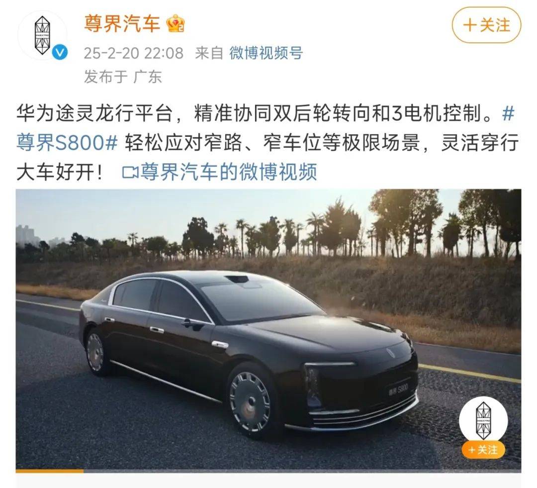 皇冠信用登1_华为尊界爆出猛料皇冠信用登1,余承东:全面对标迈巴赫,而且更优秀