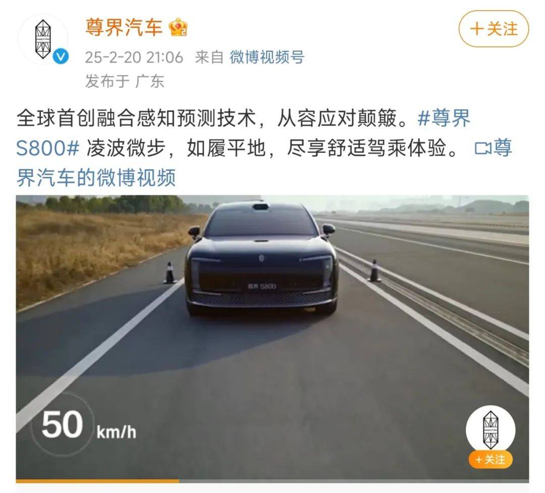 皇冠信用登1_华为尊界爆出猛料皇冠信用登1,余承东:全面对标迈巴赫,而且更优秀