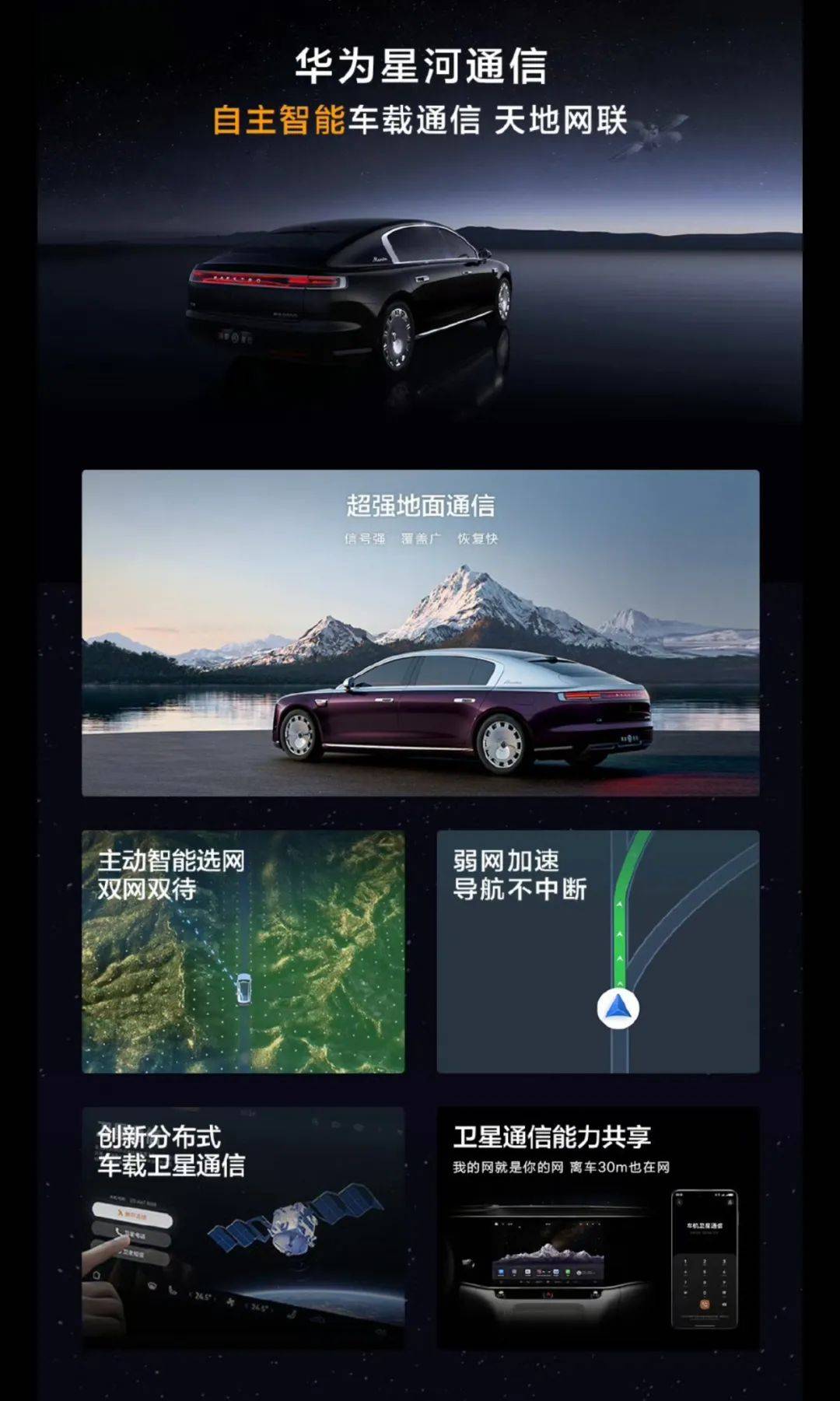 皇冠信用登1_华为尊界爆出猛料皇冠信用登1,余承东:全面对标迈巴赫,而且更优秀