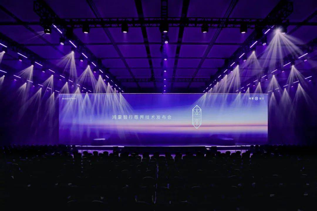 皇冠信用登1_华为尊界爆出猛料皇冠信用登1,余承东:全面对标迈巴赫,而且更优秀