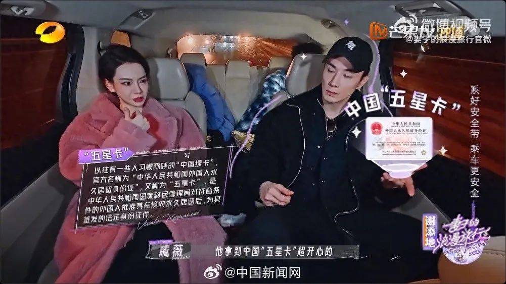 皇冠足球投注网_冲上热搜皇冠足球投注网!男演员炫耀已拿到中国“五星卡”