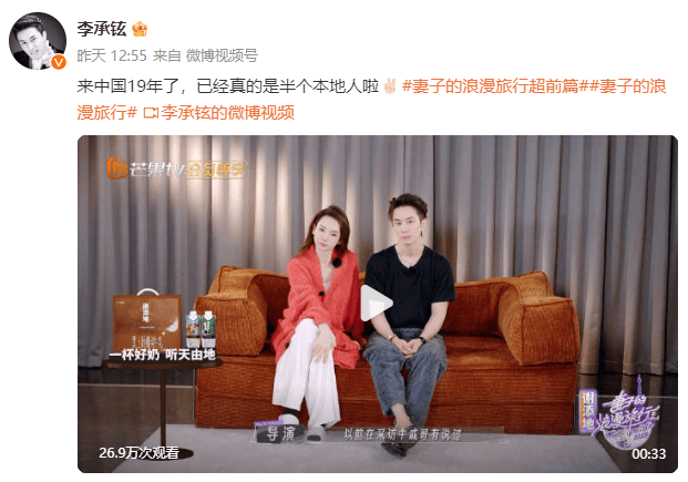 皇冠足球投注网_冲上热搜皇冠足球投注网!男演员炫耀已拿到中国“五星卡”