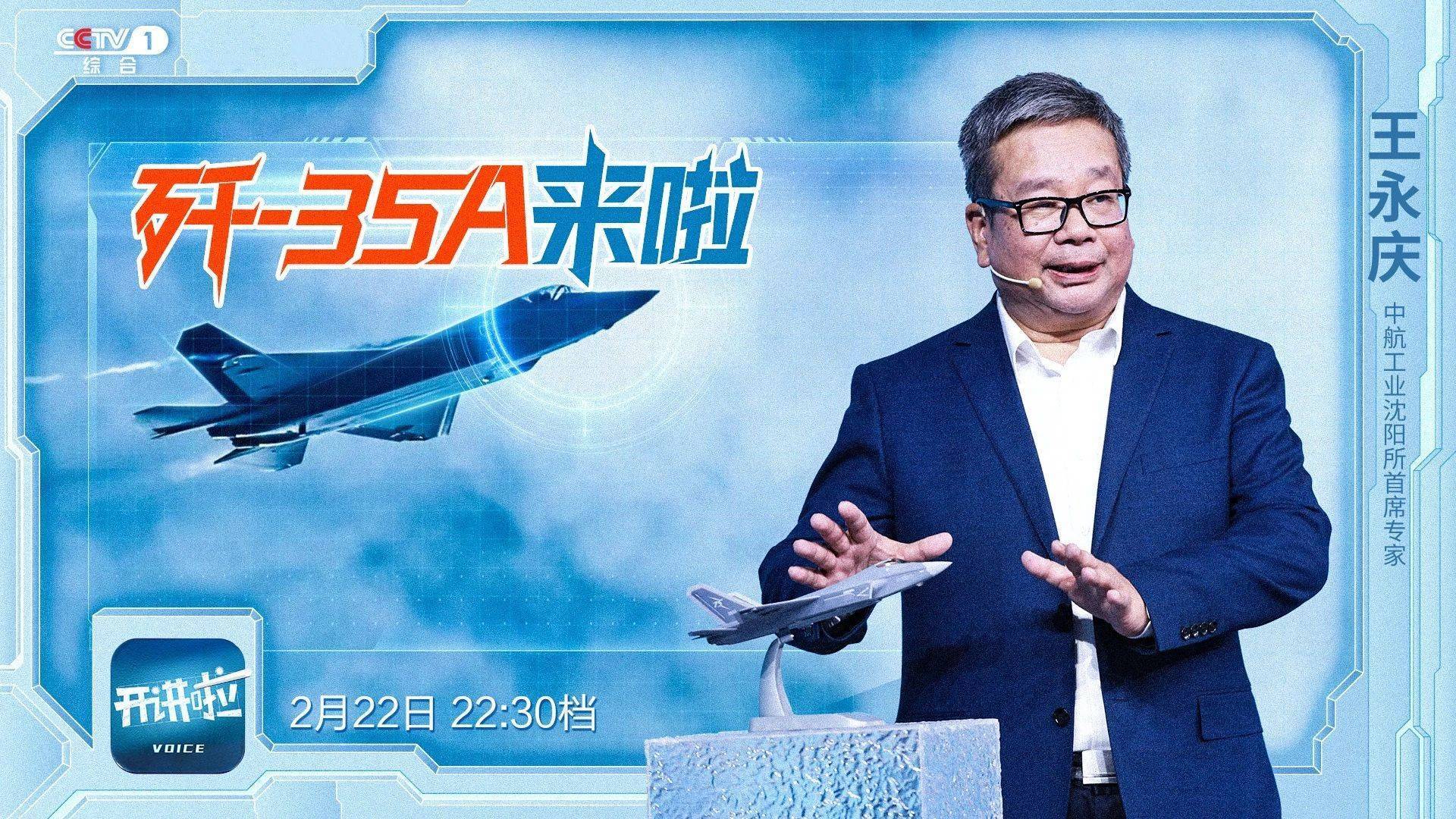 皇冠信用网登2登3_独家揭秘皇冠信用网登2登3!歼-35A真实实力到底有多强?这个回答意想不到→