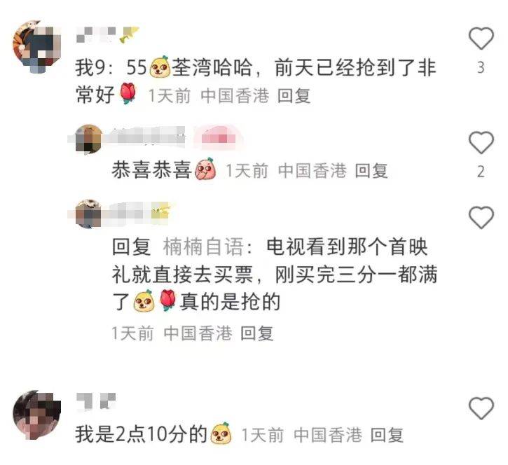 皇冠信用APP下载_燃爆皇冠信用APP下载!《哪吒2》在香港再破纪录