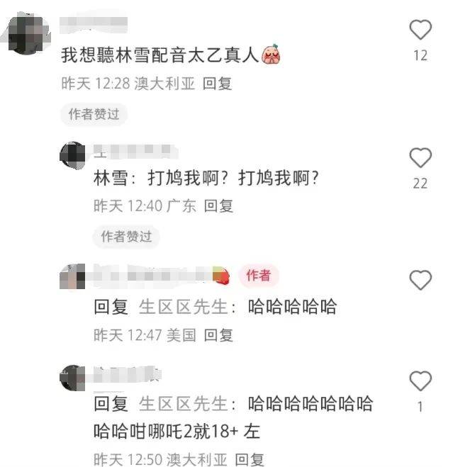 皇冠信用APP下载_燃爆皇冠信用APP下载!《哪吒2》在香港再破纪录