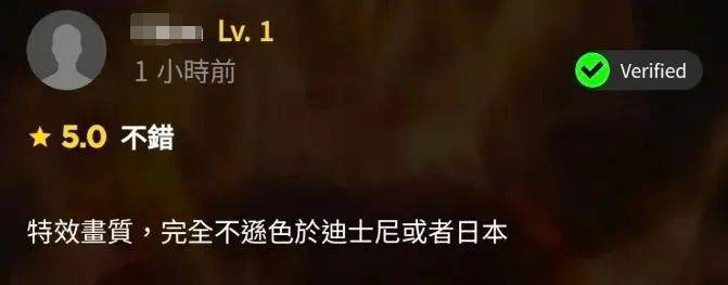 世界杯预选赛赛程_《哪吒2》票房破134亿元!港澳公映首日火爆世界杯预选赛赛程,IMAX场次售罄!日均排片200场,规模前所未有!香港市民:非常棒,我要二刷