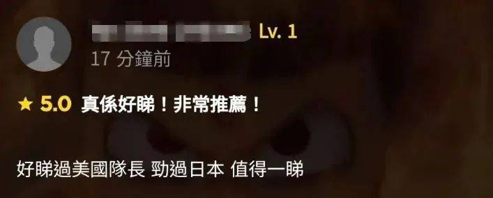 世界杯预选赛赛程_《哪吒2》票房破134亿元!港澳公映首日火爆世界杯预选赛赛程,IMAX场次售罄!日均排片200场,规模前所未有!香港市民:非常棒,我要二刷