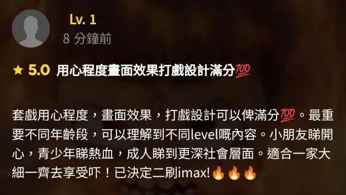 世界杯预选赛赛程_《哪吒2》票房破134亿元!港澳公映首日火爆世界杯预选赛赛程,IMAX场次售罄!日均排片200场,规模前所未有!香港市民:非常棒,我要二刷