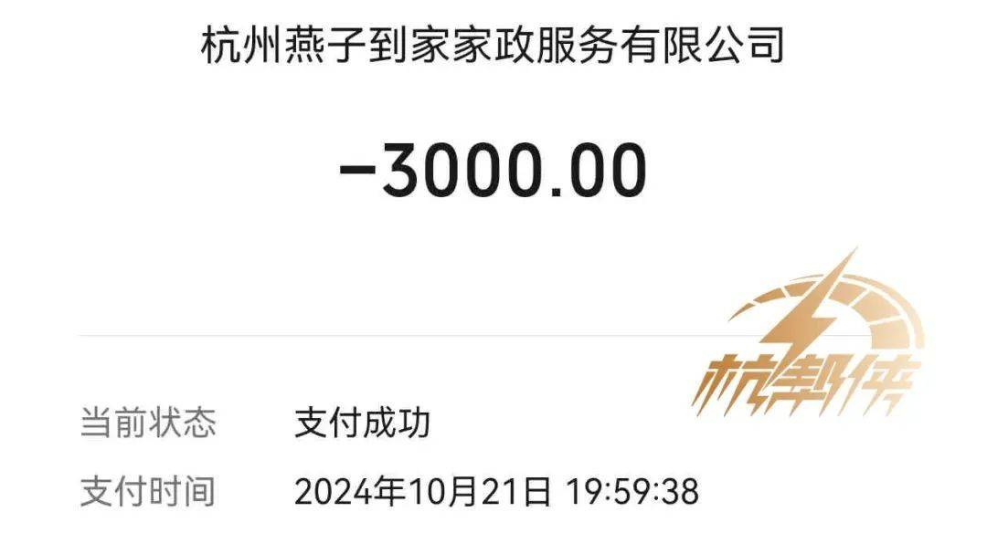 皇冠网官网_突然暴雷皇冠网官网!人去楼空!有人已交一年服务费