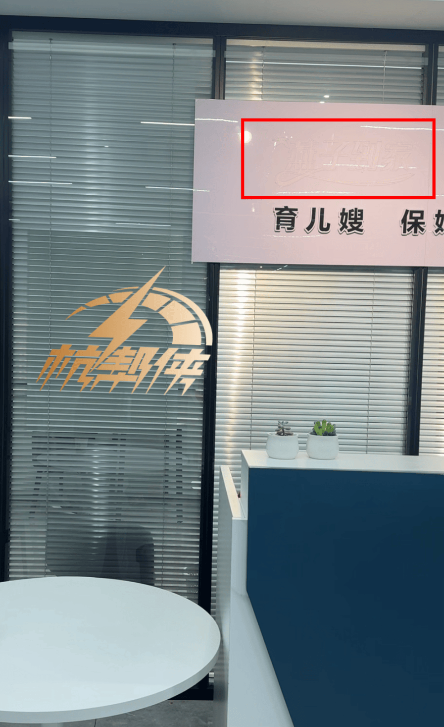 皇冠网官网_突然暴雷皇冠网官网!人去楼空!有人已交一年服务费