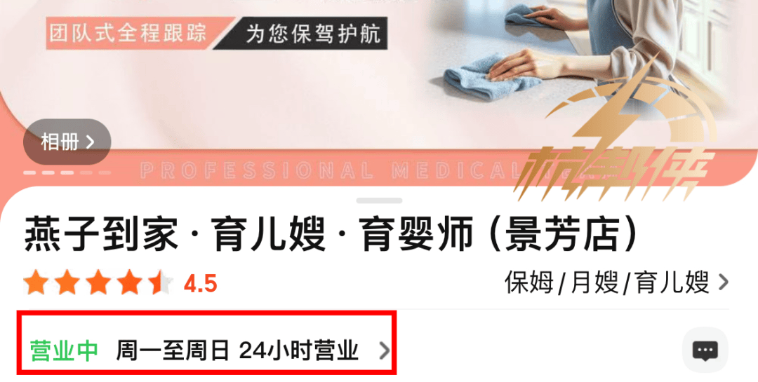 皇冠网官网_突然暴雷皇冠网官网!人去楼空!有人已交一年服务费