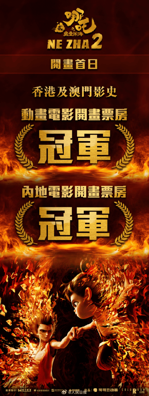 皇冠电竞足球_韩国调查报告显示:绝大多数已被中国赶超【看世界·新闻早知道】