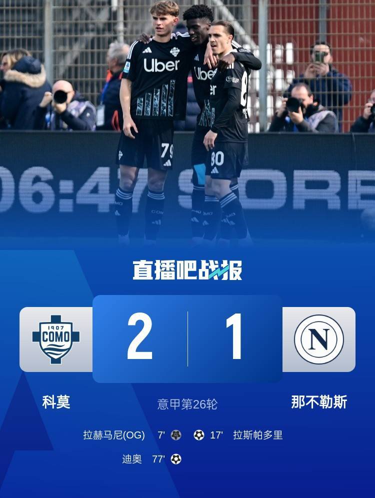 介绍个信用网址多少_真让冠那不勒斯4轮0胜丢9分介绍个信用网址多少,国米5轮仅2胜仍登顶&下轮天王山