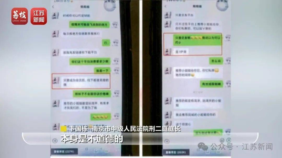 90比分网即时比分_“同城约会可发生性关系”?男用户一年被骗走2.3亿元90比分网即时比分!