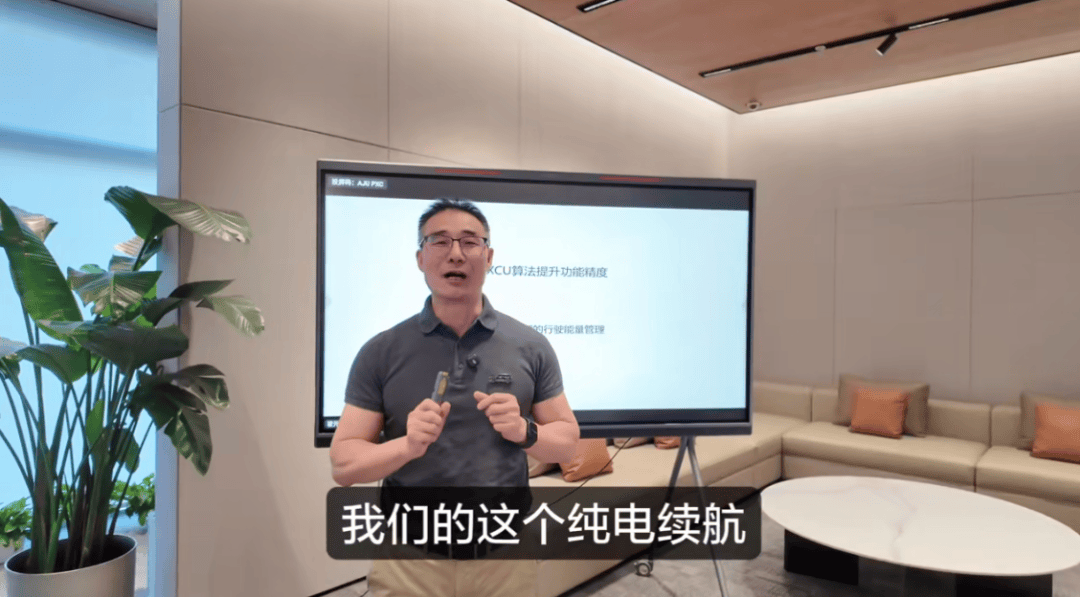 皇冠信用开户申请_理想汽车高管疑似暗讽华为:起个山海经名字就算技术突破皇冠信用开户申请?