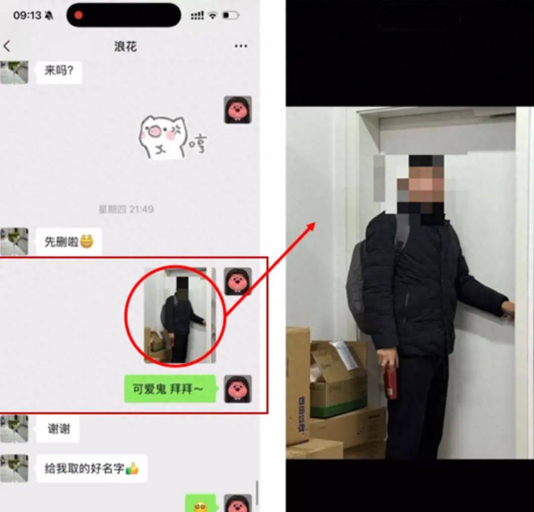 皇冠信用网账号_南京一高校副院长被指出轨女博士生皇冠信用网账号,网友自称男友晒露骨聊天截图,校方回应
