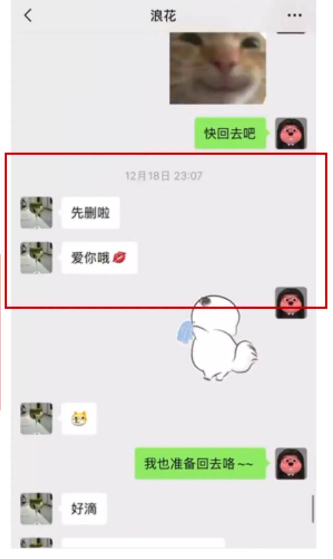 皇冠信用网账号_南京一高校副院长被指出轨女博士生皇冠信用网账号,网友自称男友晒露骨聊天截图,校方回应