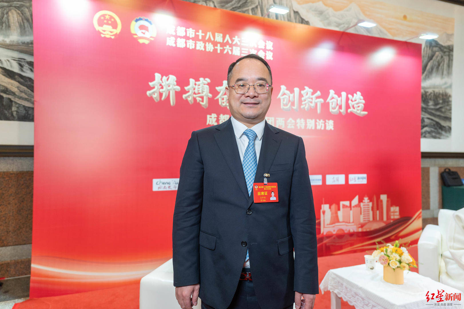 足球比赛外围买球网站_成都市政协委员:建议为老旧小区“城市神经末梢”安排AI管家