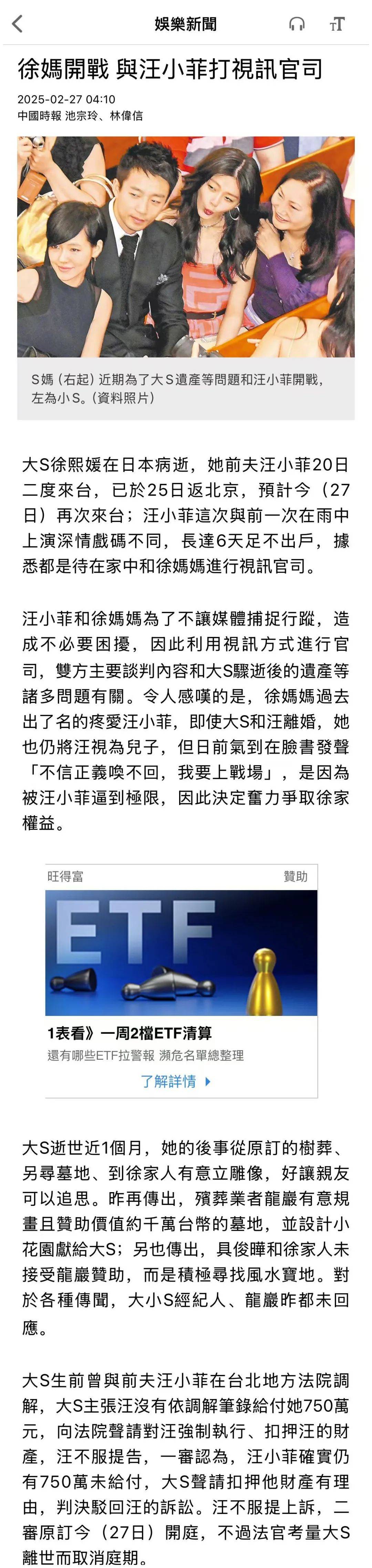 皇冠代理登3平台_汪小菲为避媒体6天没出门皇冠代理登3平台,与S妈打视频官司争遗产