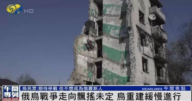 皇冠信用网去哪里弄_乌克兰民众:未来无法预测皇冠信用网去哪里弄,但我们不想成为俄罗斯人