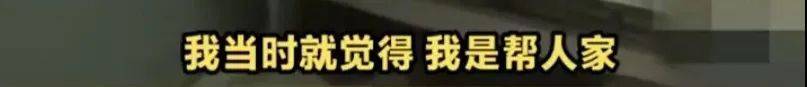 电竞足球比分网址_“好心没想到这种下场……”北京地铁上一女孩崩溃大哭电竞足球比分网址,称不敢回家