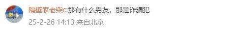 电竞足球比分网址_“好心没想到这种下场……”北京地铁上一女孩崩溃大哭电竞足球比分网址,称不敢回家