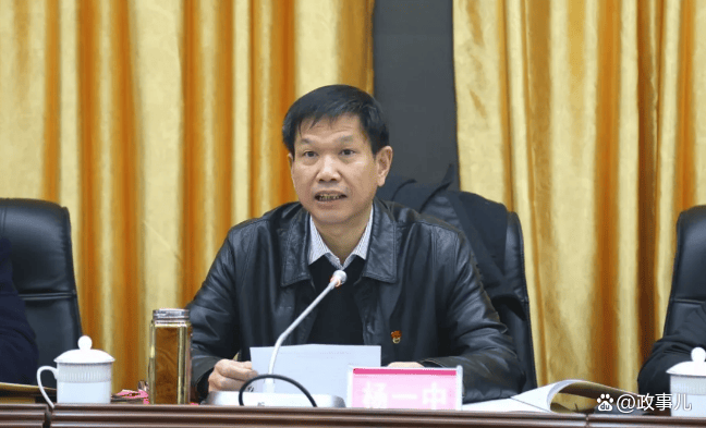 体育皇冠信用盘
_湖南一厅级干部体育皇冠信用盘
,被查!