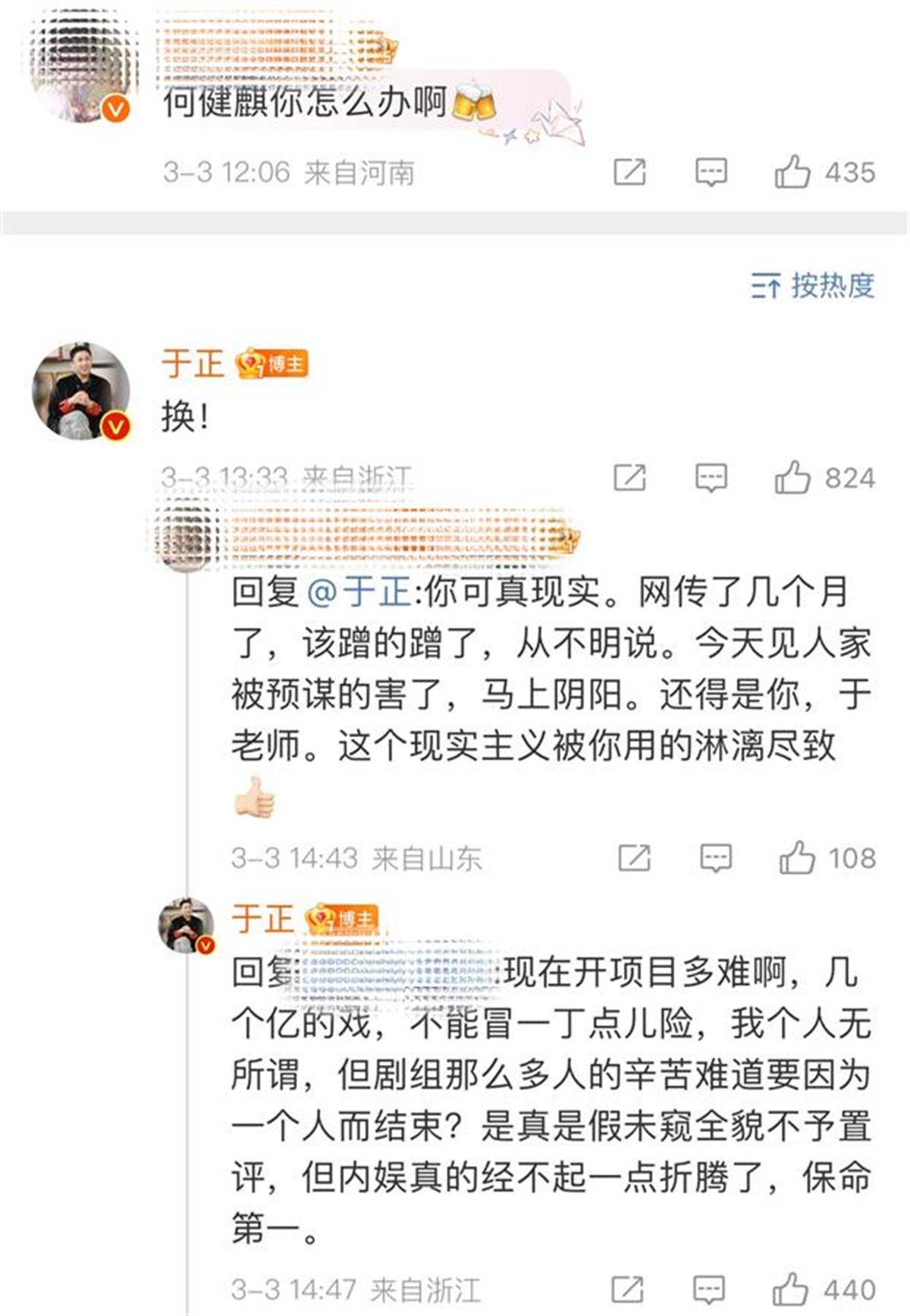 皇冠会员如何注册
_短剧顶流何健麒塌房!刚刚皇冠会员如何注册
,行业内发文将其定为“劣迹演员”