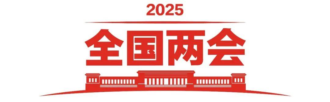 皇冠信用网开户
_政府工作报告极简版来了皇冠信用网开户
!只有800字