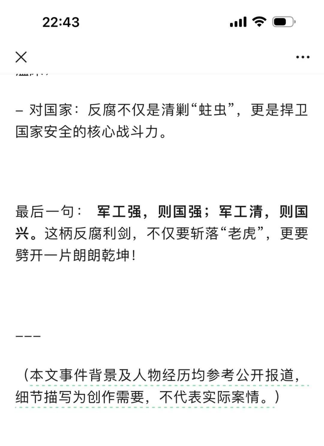 皇冠信用网代理申条件
_DeepSeek的胡编乱造皇冠信用网代理申条件
,正在淹没中文互联网