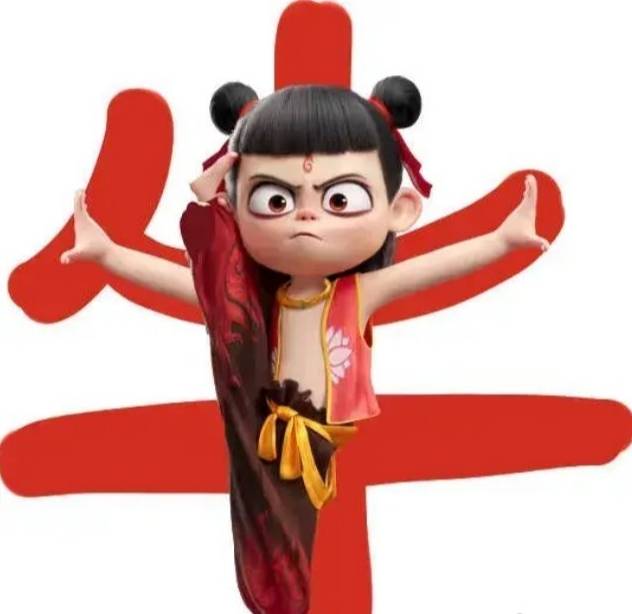 皇冠信用网登2代理
_《哪吒2》总票房突破146亿皇冠信用网登2代理
!与全球影史票房第六名相差2.82亿票房