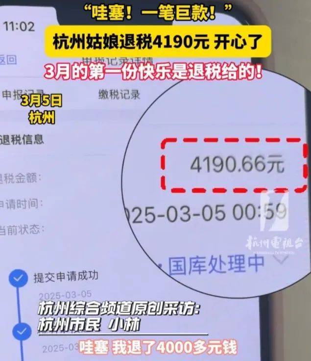 皇冠信用网如何注册_“1万5到账皇冠信用网如何注册！”很多浙江人收到这笔钱！有人却说……