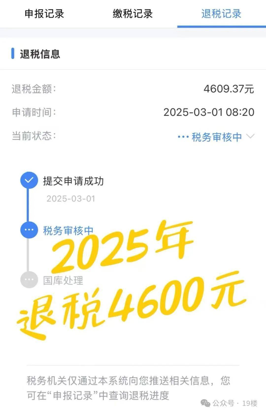 皇冠信用网如何注册_“1万5到账皇冠信用网如何注册！”很多浙江人收到这笔钱！有人却说……