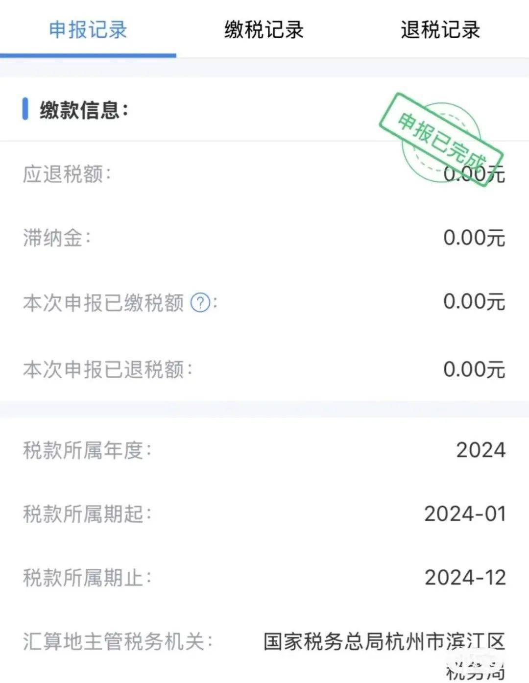 皇冠信用网如何注册_“1万5到账皇冠信用网如何注册！”很多浙江人收到这笔钱！有人却说……