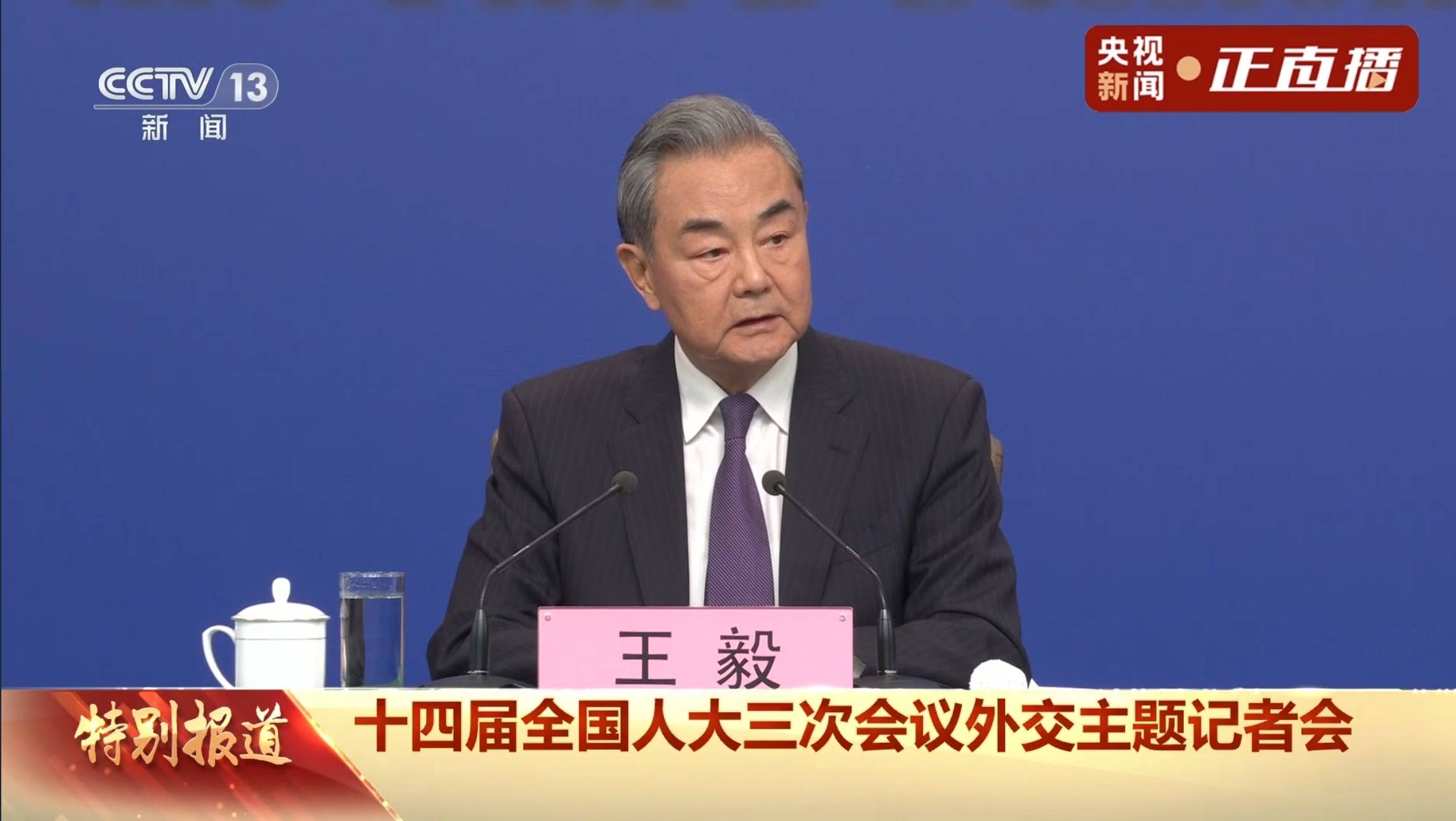 皇冠足球平台
_王毅谈菲律宾南海闹剧:甘当棋子最终只会被抛弃