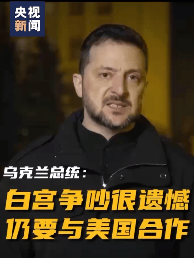 皇冠信用怎么弄
_泽连斯基最新表态:乌克兰不会投降!他7天横跨万里连赶3场会求援助皇冠信用怎么弄
,至今没有准信!专家:乌美仍需博弈,欧洲心有余而力不足