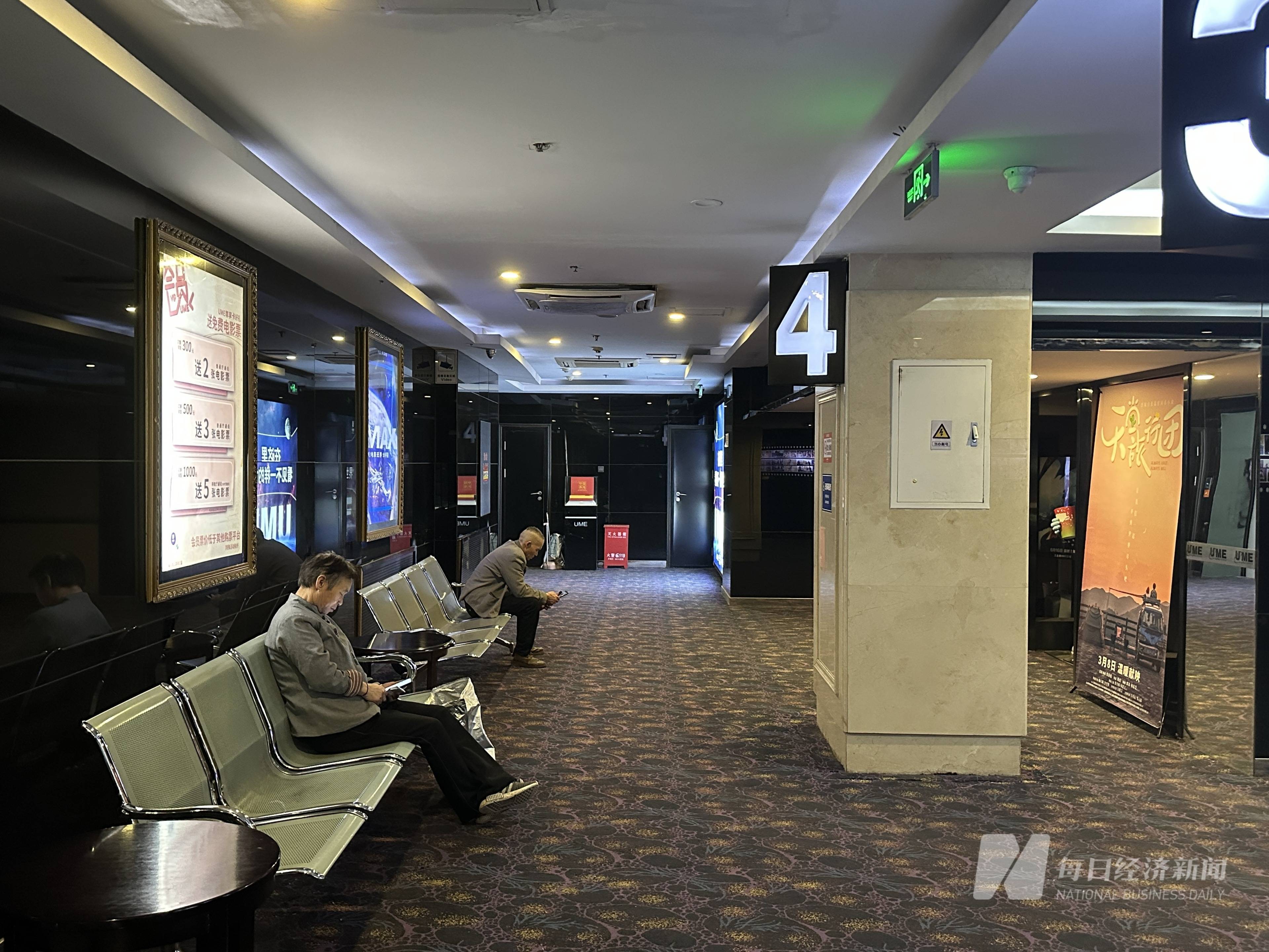 皇冠信用网登2代理
_开业22年老影院闭店皇冠信用网登2代理
,《哪吒2》超百亿元票房难掩“8万块银幕”的现实困境