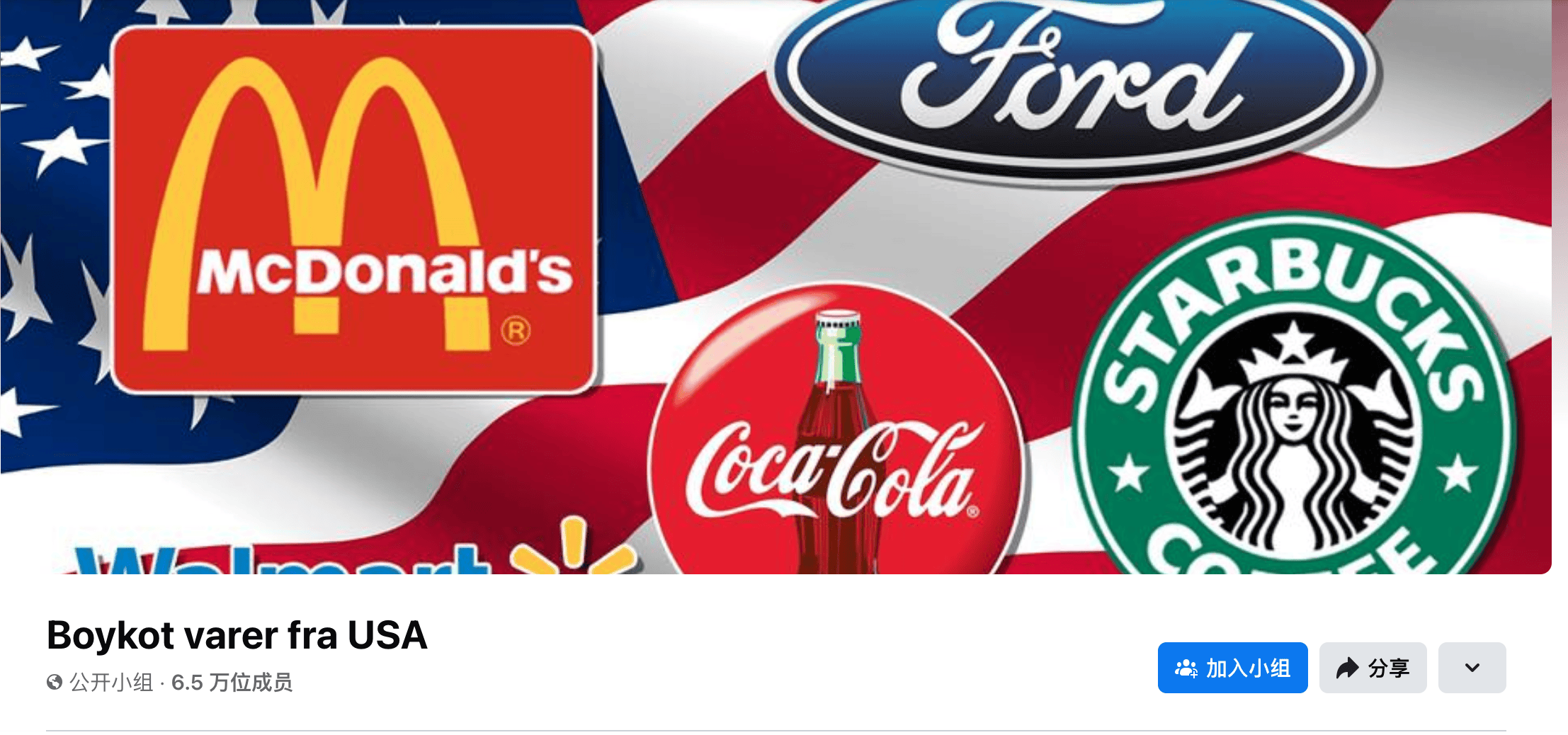 皇冠信用盘账号注册
_“抵制美国货”皇冠信用盘账号注册
,从北欧到加拿大