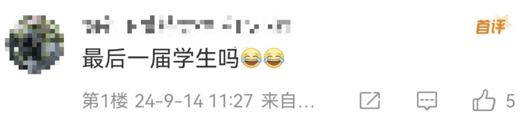 皇冠信用網在哪里开通
_网传深圳一大学或将停办皇冠信用網在哪里开通
?官方:校区建设按计划推进中