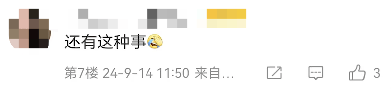 皇冠信用網在哪里开通
_网传深圳一大学或将停办皇冠信用網在哪里开通
?官方:校区建设按计划推进中